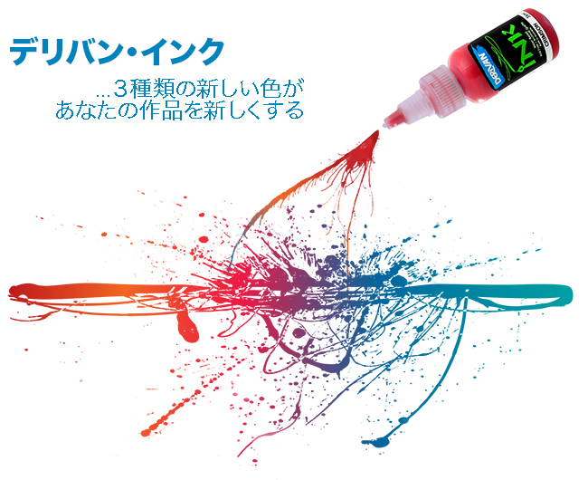 derivan Ink 36ml bottle ink pouring ink pour